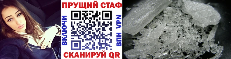 Где купить Далматово МЕТАМФЕТАМИН  Марихуана  гидра вход  Гашиш  Альфа ПВП  МЕФ 