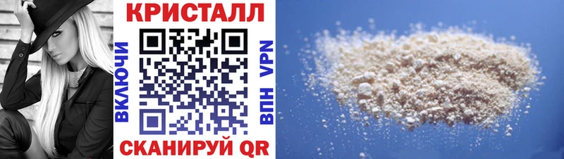 блэк спрут зеркало  Далматово  АМФ 97% 
