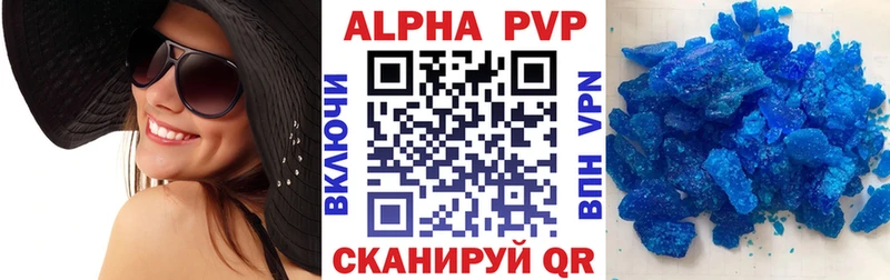наркотики  Далматово  A-PVP Crystall 