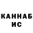 АМФЕТАМИН VHQ Kynn Marison