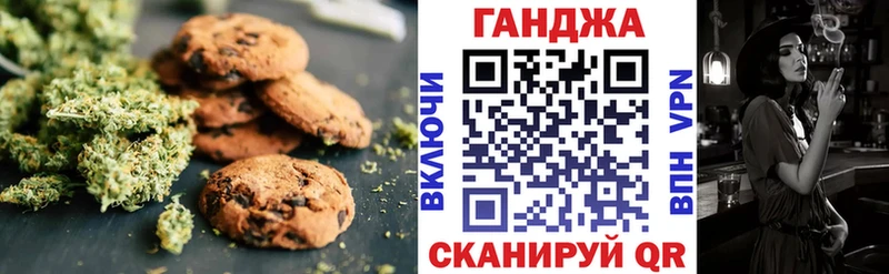 Cannafood марихуана  гидра онион  Далматово 