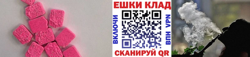 Экстази 99%  OMG ссылки  Далматово 