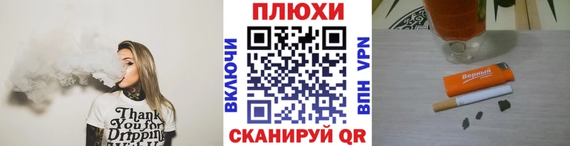 ГАШИШ гашик  цена   маркетплейс официальный сайт  Далматово 