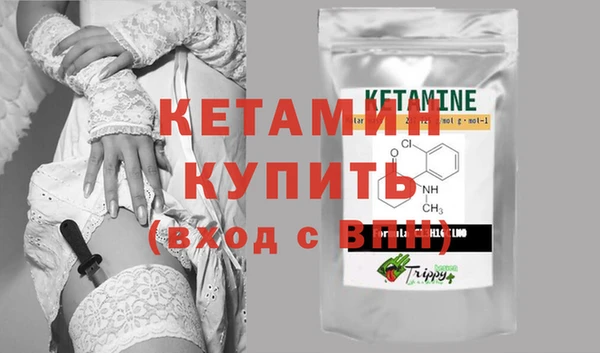 молекула духа Медногорск