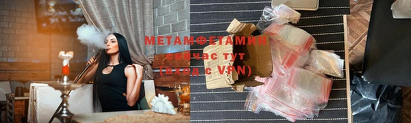 первитин Мегион