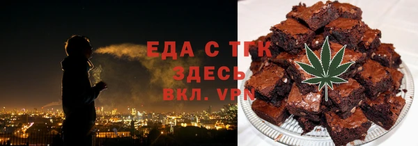 молекула духа Медногорск