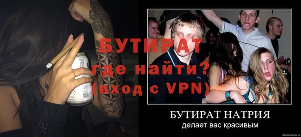 первитин Мегион