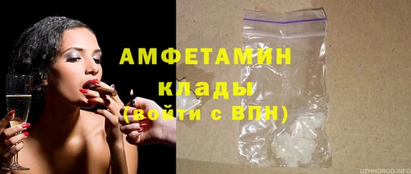 первитин Мегион