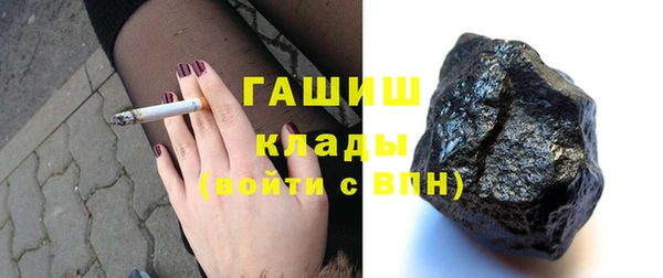 молекула духа Медногорск