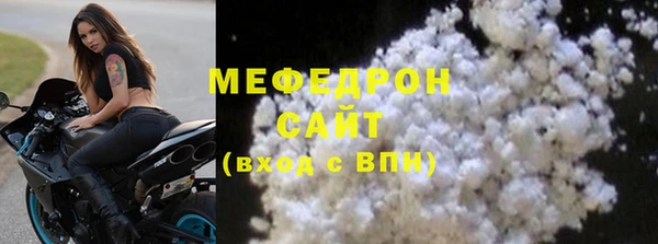 первитин Мегион