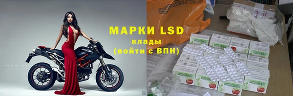 первитин Мегион