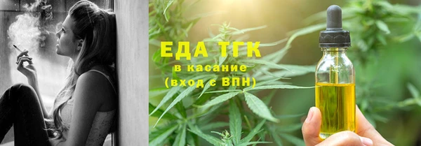 первитин Мегион