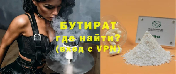 первитин Мегион