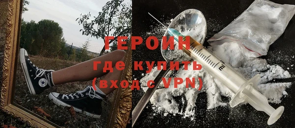 первитин Мегион