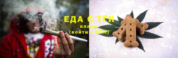 молекула духа Медногорск