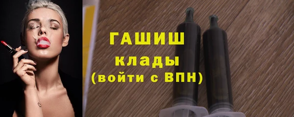 первитин Мегион