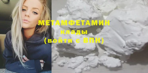 первитин Мегион