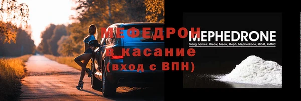молекула духа Медногорск