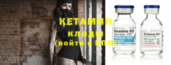 молекула духа Медногорск