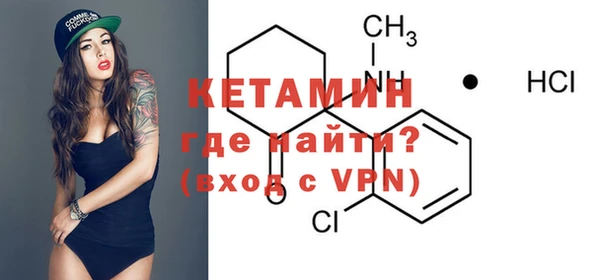 первитин Мегион