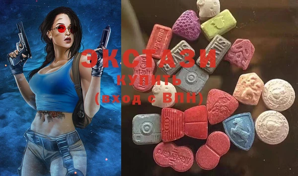 молекула духа Медногорск