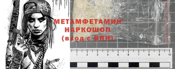 молекула духа Медногорск