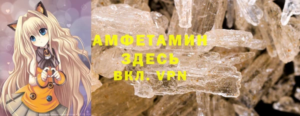 первитин Мегион