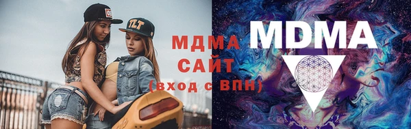 молекула духа Медногорск