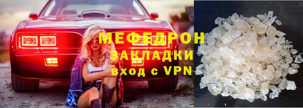 первитин Мегион