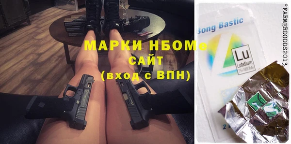 первитин Мегион