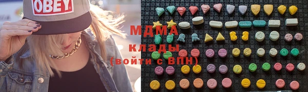 молекула духа Медногорск
