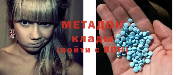 молекула духа Медногорск