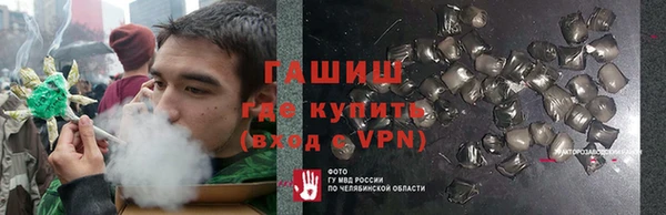 первитин Мегион