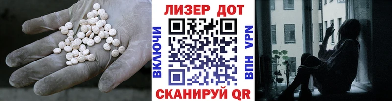 Лсд 25 экстази кислота  мега онион  Далматово 