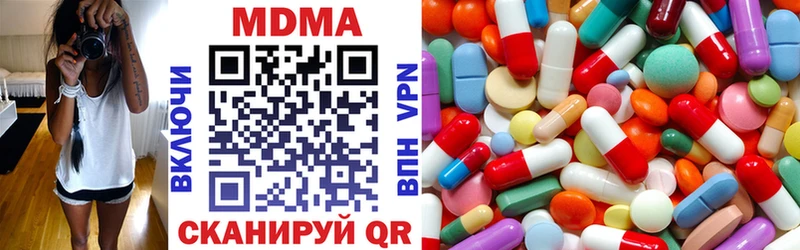 MDMA Molly  цены наркотик  Далматово 