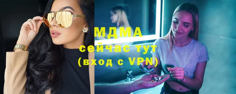 МДМА Molly  купить  сайты  Далматово 