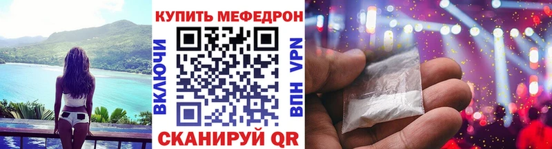 OMG как зайти  Далматово  МЯУ-МЯУ мука 