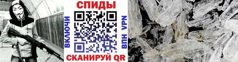 Метамфетамин пудра  купить наркотик  мега зеркало  Далматово 