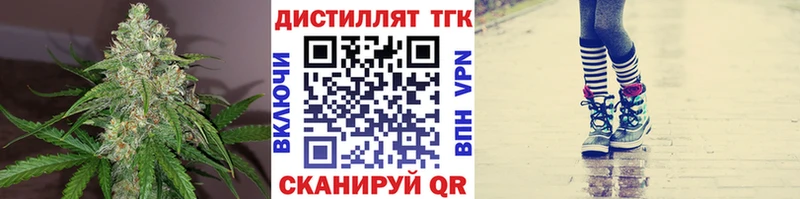 ТГК THC oil  цены   Далматово 